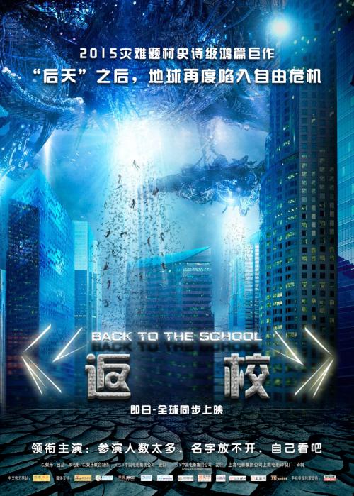 哪些公司需要学位证